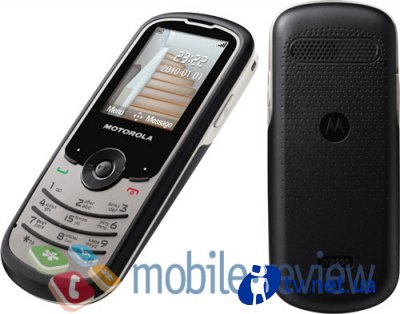  6-    Motorola  WX