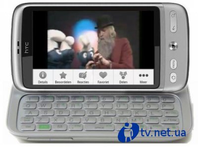Android  HTC Vision -  HTC Desire  QWERTY