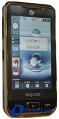Samsung   B7722   3G  Dual SIM