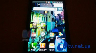 Android  Samsung i897 -   Samsung Galaxy S?