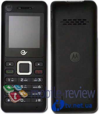 Motorola WX270:  CDMA 