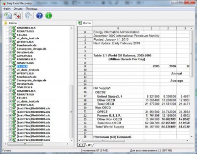 Easy Excel Recovery 1.2:     Excel