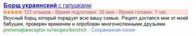 Google - .   