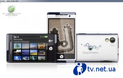      Sony Ericsson Aino