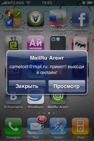    Mail.Ru   iPhone  iPod Touch