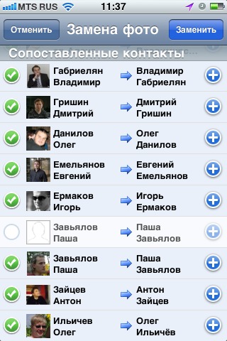    Mail.Ru   iPhone  iPod Touch