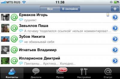    Mail.Ru   iPhone  iPod Touch