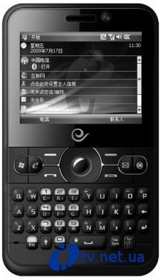 ZTE-E N72  Windows CDMA   QWERTY 