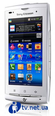 Sony Ericsson  A8i  China Mobile