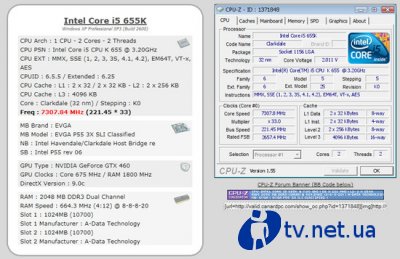  Intel Core i5 655K   7,3 