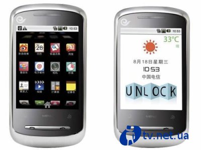 Huawei C8500  ZTE N600   Android-  