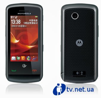 MOTO EX201:      CDMA  GSM 