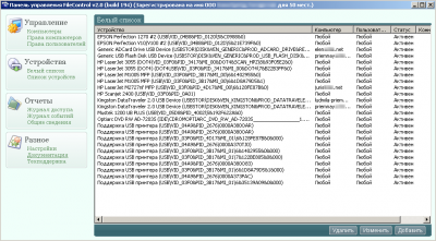 FileControl 2.1 -       USB    