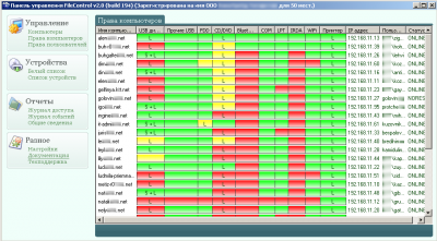 FileControl 2.1 -       USB    