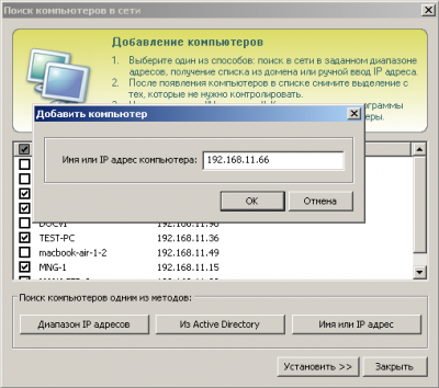 FileControl 2.1 -       USB    