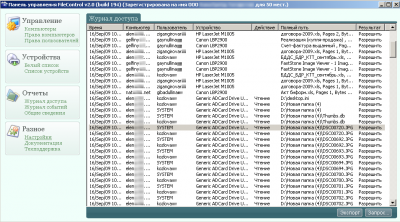 FileControl 2.1 -       USB    