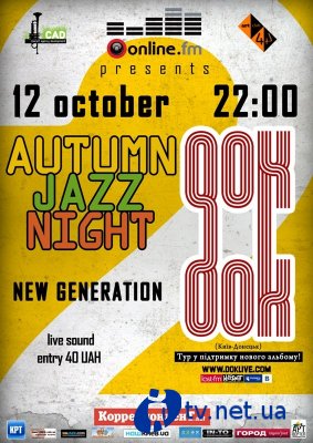 Autumn Jazz Night: New Generation: DOK -  !