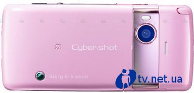 Sony Ericsson Cyber-shot S006:  16- 