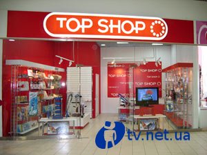 TOP SHOP   50-  