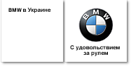 BMW    Megacity Vehicle