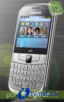 Samsung  QWERTY- Ch@t 335