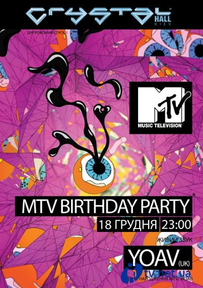 MTV  -    !    Crystal Hall!
