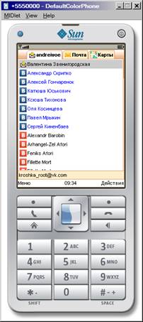   Mail.Ru   Java   