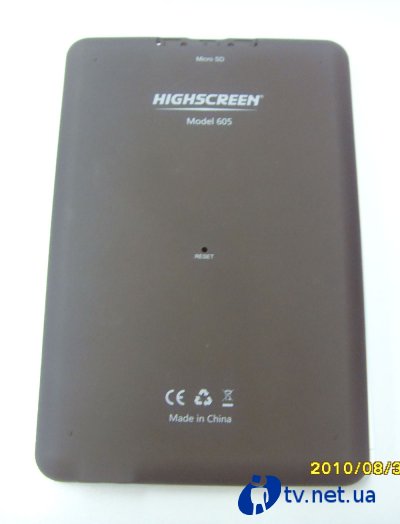 Highscreen 605:      