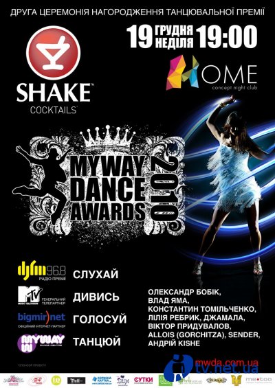 19  2010:     Myway Dance Awards 2010