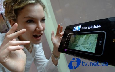 LG представляет 3D дисплей для мобильных устройств, не требующий специальных очков