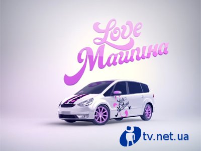   MTV : "Love "