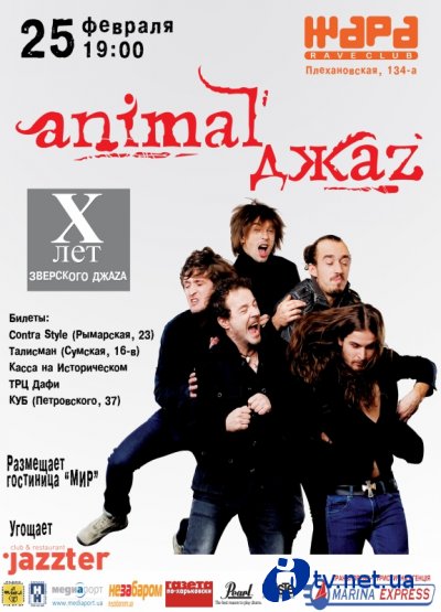 Animal z.  10     25  2011 . .  