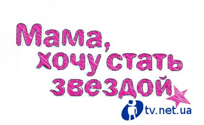 MTV . ,   :   !