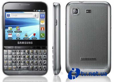 Samsung Galaxy Pro  QWERTY-