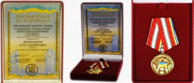 Генеральный директор НТКУ Егор Бенкендорф получил награду от "Золотой Фортуны"