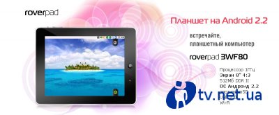18   2011   RoverComputers         iPad: