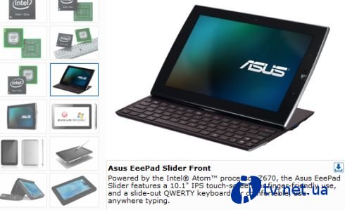 ASUS    Eee Pad Slider  Intel Oak Trail