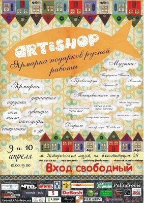 9  10          handmade ARTiSHOP