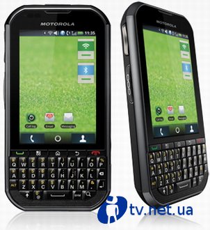 QWERTY  Motorola XPRT  Titanium  