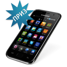  " Samsung Galaxy S Wi-Fi 4.0" - Top20