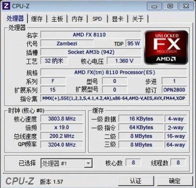    AMD FX-8110  3DMark Vantage