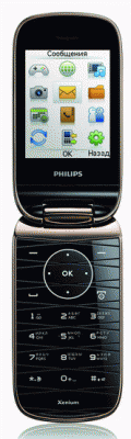   Philips Xenium X519