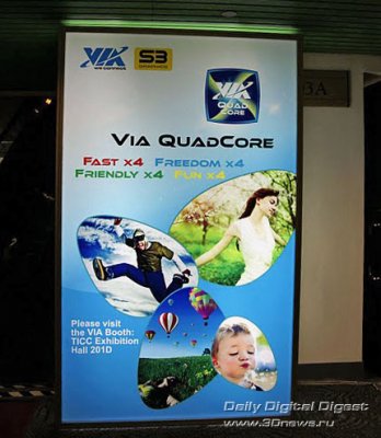 Computex 2011:  VIA  18-  QuadCore @1