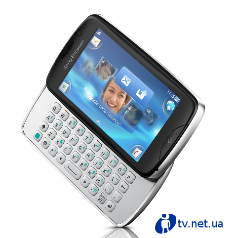  Sony Ericsson txt pro    