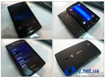 Sony Ericsson      Xperia