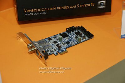 Computex 2011:   AverMedia