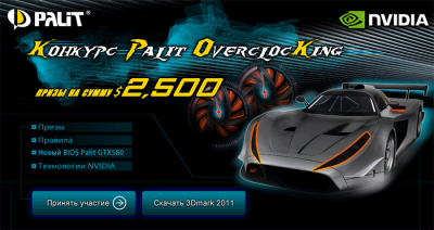 Palit  NVIDIA   OverclocKing