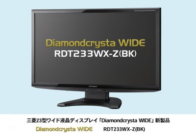 Mitsubishi Diamondcrysta RDT233WX-Z:  120- IPS-