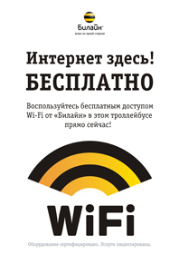  1       Wi-Fi