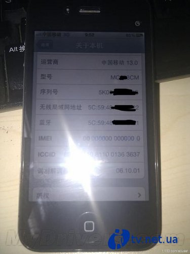 Прототип iPhone для Китая